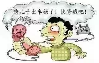 教你学会防范网络诈骗,防电信诈骗小妙招200字