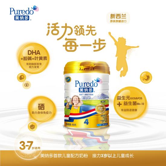 美纳多奶粉是哪个旗下品牌,新西兰美纳多奶粉