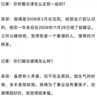 妻子举报海关丈夫出轨多名女子,大连海关关员出轨多名女代购