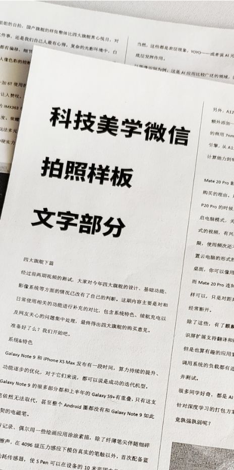 小米mix3和小米mix4哪个拍照好,小米mix2s拍照效果强悍吗