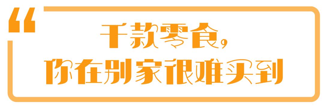 毕赣地球最后的晚餐影片分析,毕赣导演地球最后一夜