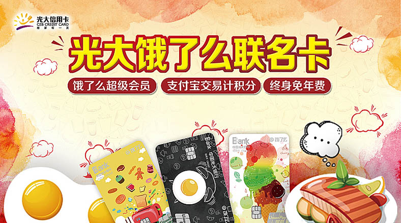 京东联名卡信用卡申请入口,京东信用卡联名卡值得办吗