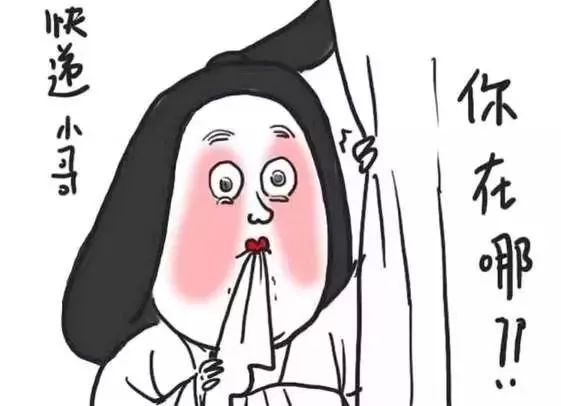 快递停运时间表春节后,各个快递停运时间表春节