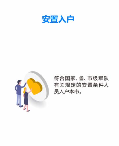 广州职称入户条件政策2021,广州南沙区入户条件最新政策