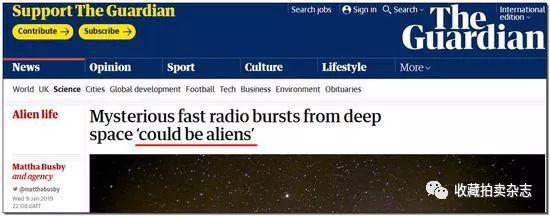 宇宙传来的神秘信号,宇宙深处传来神秘的电波信号