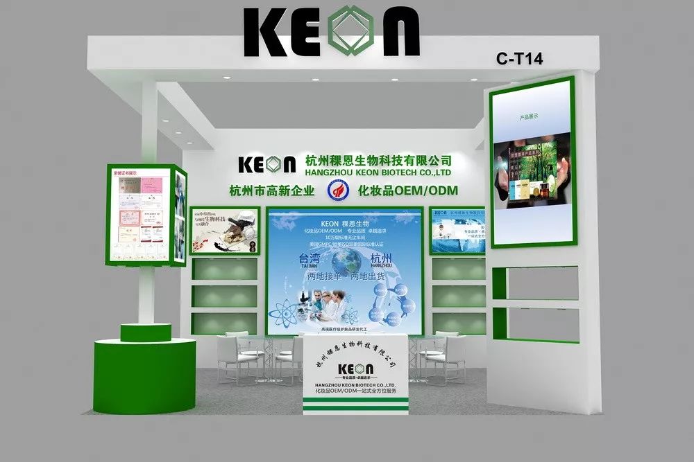 杭州小众化妆品品牌,madeinjapan是什么牌子化妆品