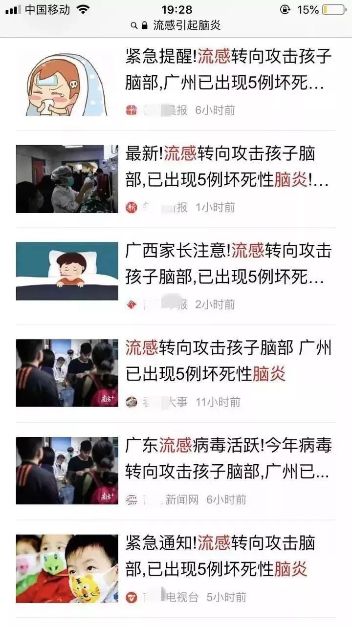 丽水市人民医院儿科,丽水市人民医院急诊