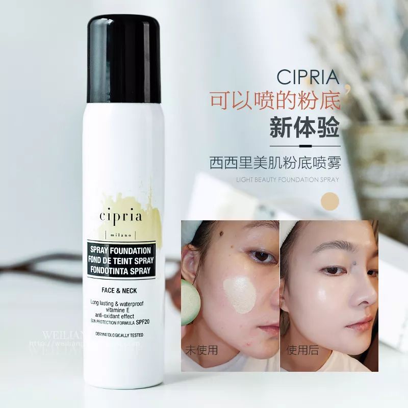 底妆定妆二合一的粉底液,底妆定妆二合一粉底液