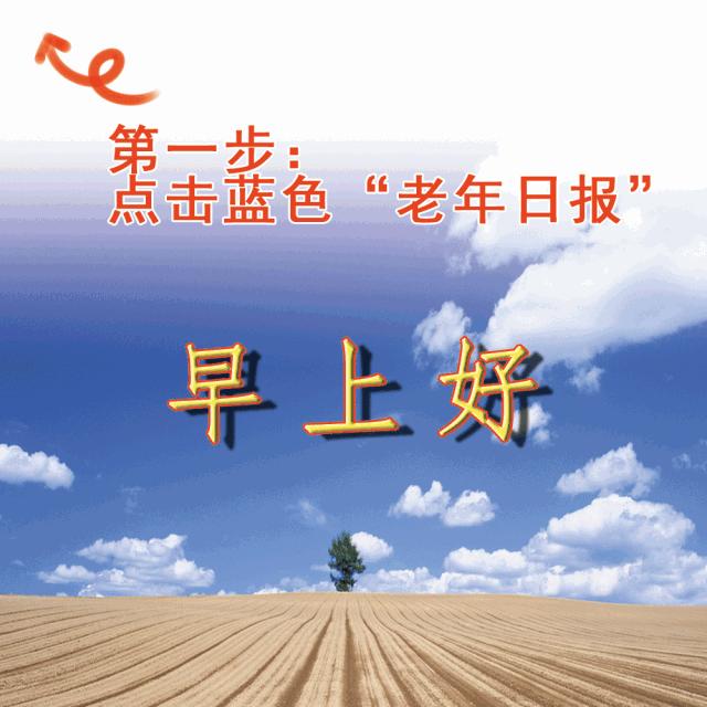 为什么有人活了六七十岁还不明白,为什么有的人六七十了还那么年轻