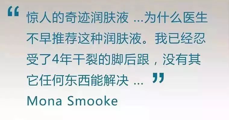 脚后跟干裂修复霜去死皮,脚干裂脱皮修复霜