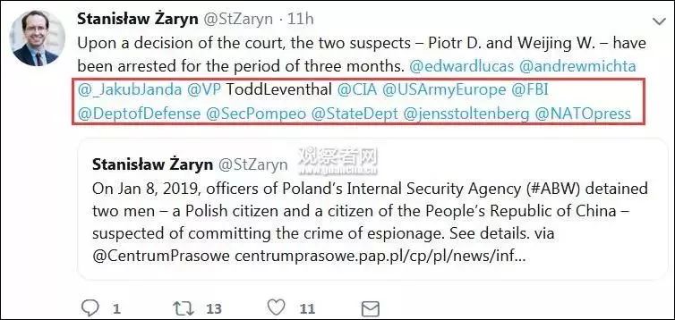 波兰官员脑门一拍，北外变成了“顶级情报学校”？