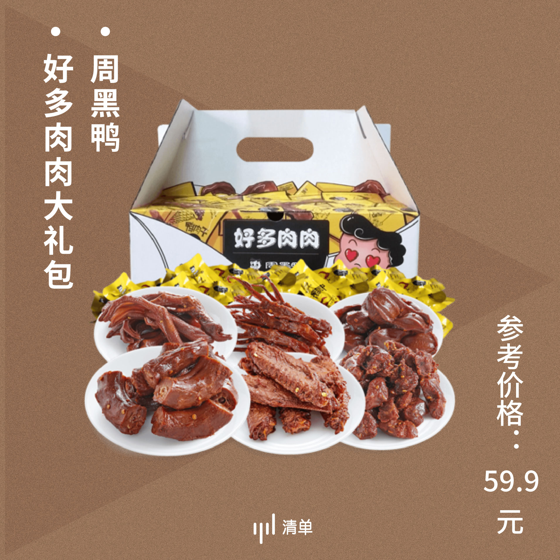 2022年天猫年货节优惠,天猫年货节买不停