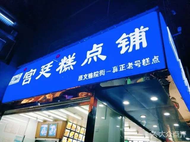 成都必买的当地土特产,成都年货必买清单