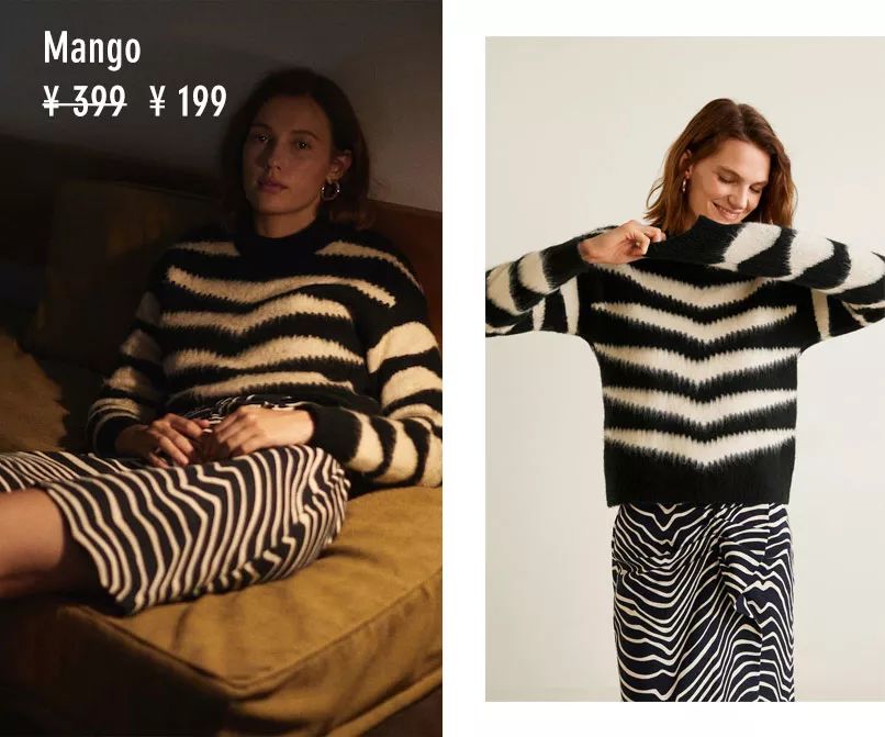 zara年终大促要降几次,zara年终折扣基本卖完了