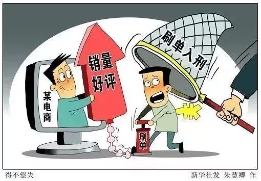 你身边的微商，常州首张网店营业执照已发！“无照经营”需承担刑事责任！