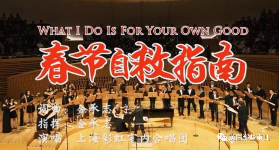 bbc眼中的中国大漠,bbc眼中的中国网红