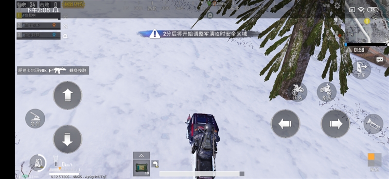 红米note7游戏测评现在好不好用,生死看淡不服就干原创视频