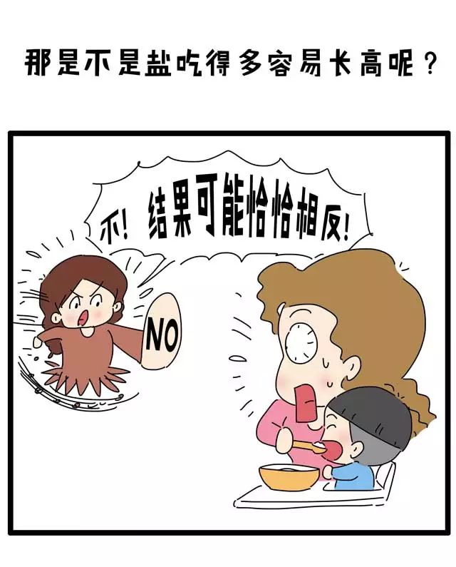 不吃盐不长劲有什么科学依据,不吃盐为什么会没有力气