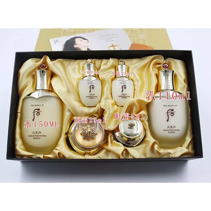 whoo天气丹代购,代购的天气丹为什么那么便宜