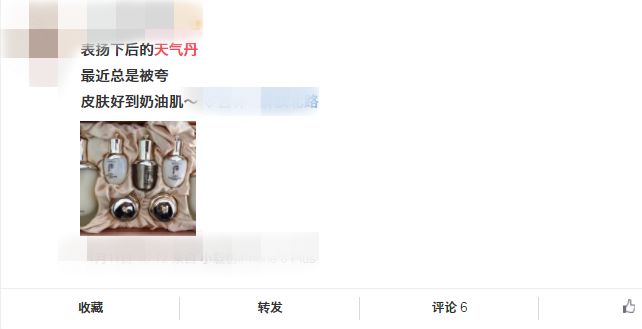 whoo天气丹代购,代购的天气丹为什么那么便宜