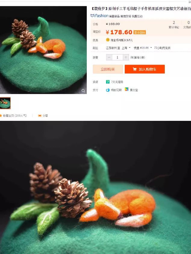 网红淘宝店铺抄袭事件视频,网红店抄袭原创衣服