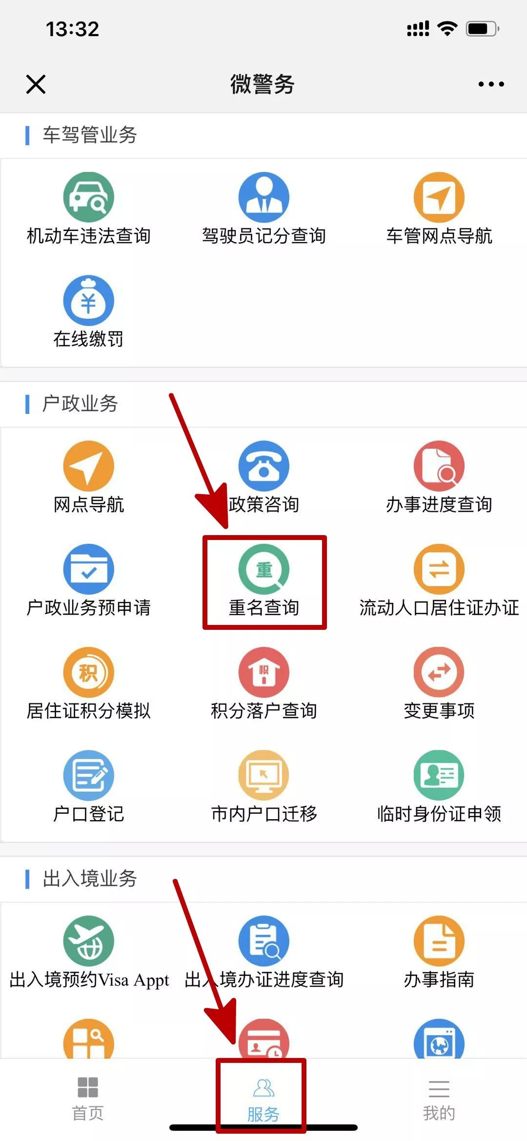 有多少叫一诺的女宝宝,2019年出生的女宝叫一诺的有多少