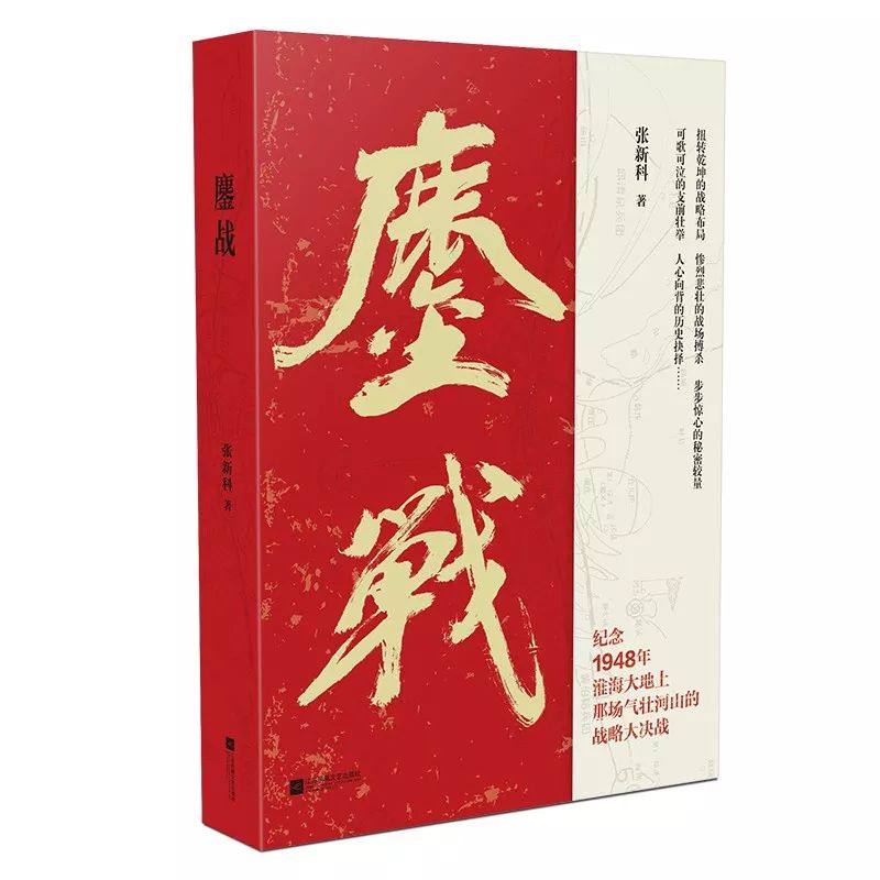 大地伦理与河流美学｜文艺联合书单第25期