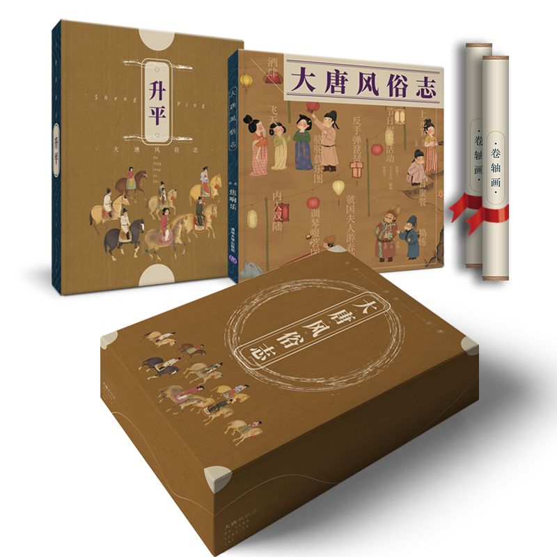 大地伦理与河流美学｜文艺联合书单第25期