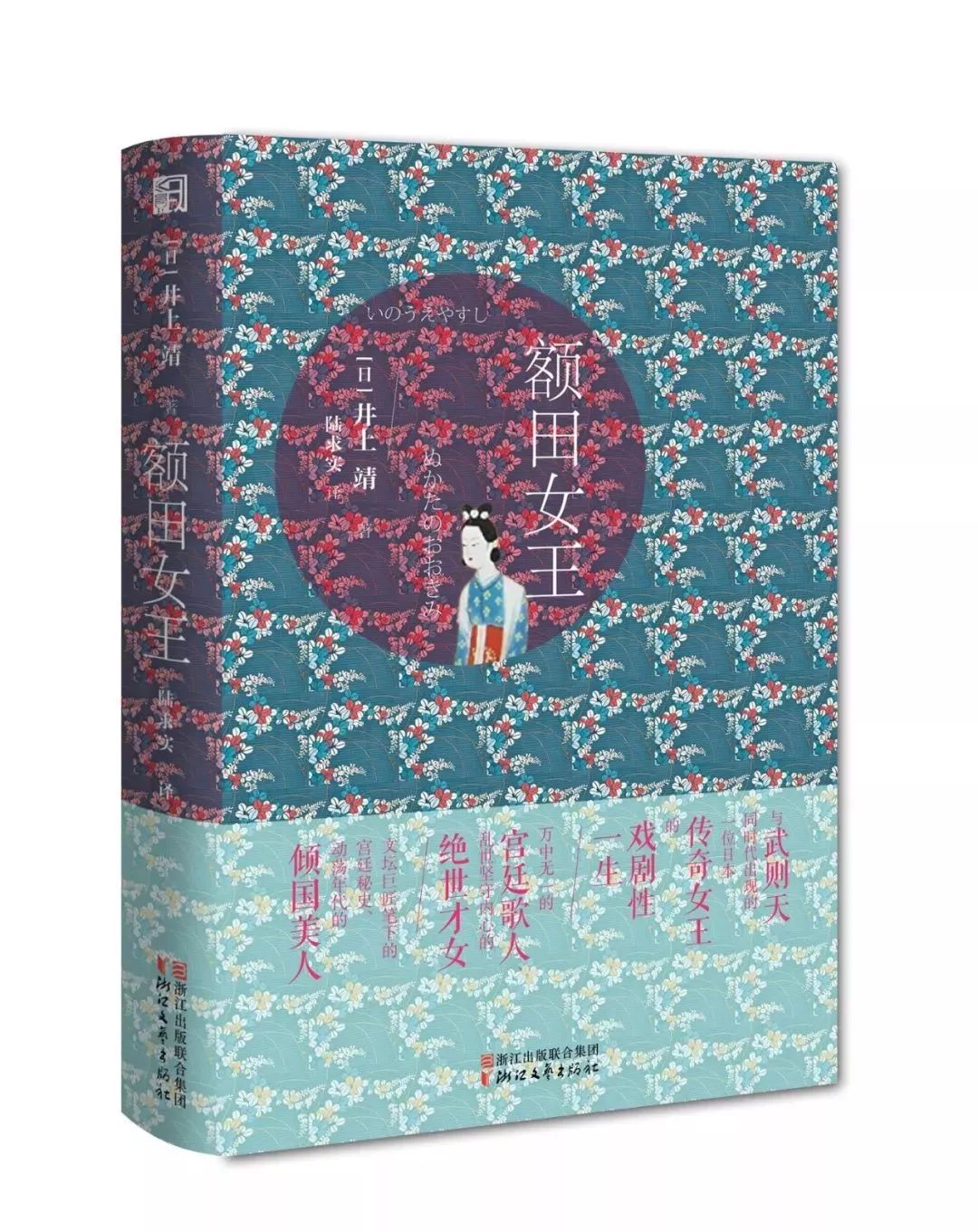 文艺联合书单5月榜单怎么看,文艺联合书单有前景吗