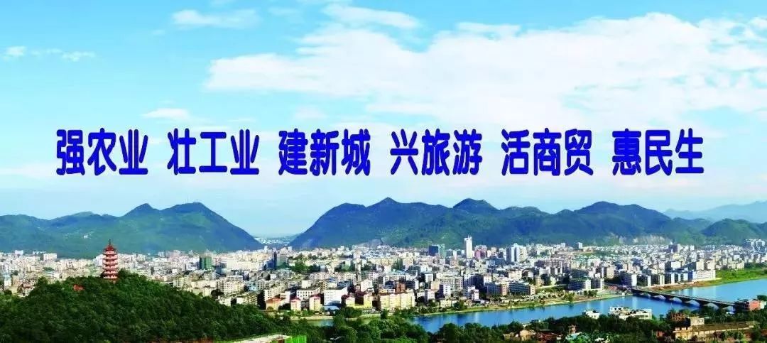 全州县政府工作报告,会东县政府工作报告