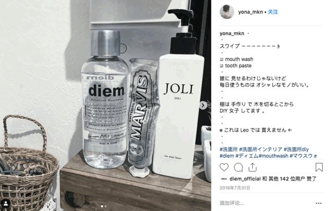 漱口水高级感,漱口水超香