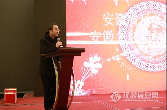 安徽科学仪器经销商与厂家交流会,安徽科学仪器厂家与经销商交流会