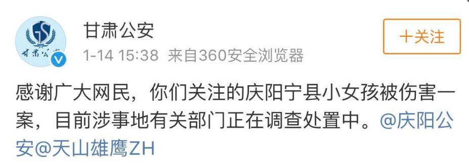 最新消息女孩被打,8岁女孩被打出血是怎么回事