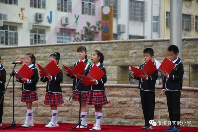 淮滨县实验小学：追风赶月春华秋实