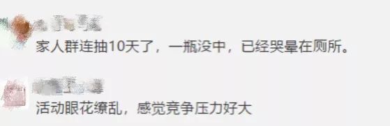 猪年限定下一次返场,猪年限定返场2020