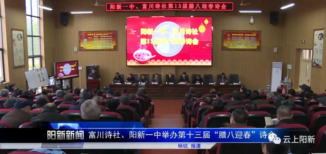 湖北阳新富川诗社在哪里,阳新富川诗社在哪里