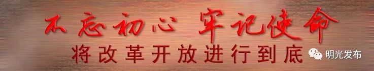 明光经济开发区招聘 (明光经开区工作人员招聘)