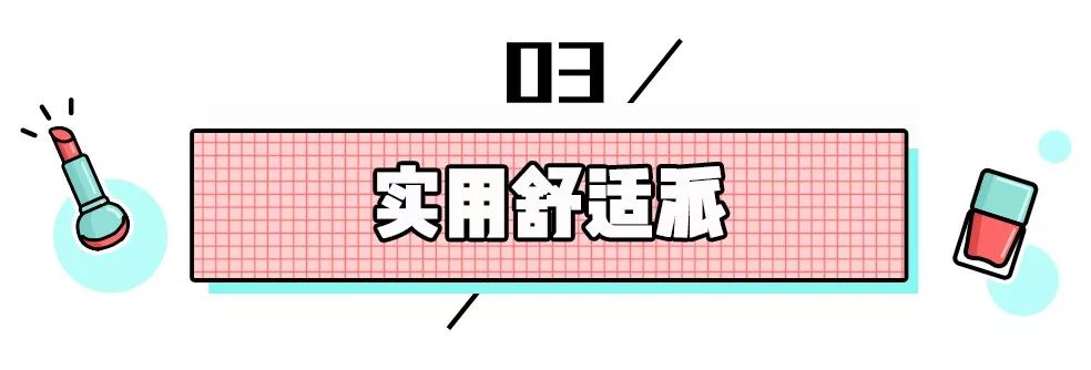 平胸内衣购买尺码,平胸适合的内衣店铺