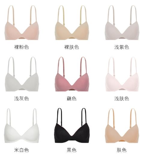 平胸内衣购买尺码,平胸适合的内衣店铺