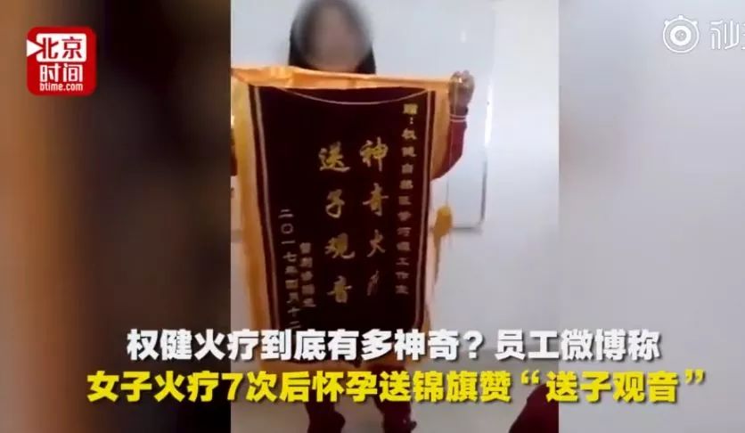 揭开行业巨头的遮羞布,百亿保健帝国的权健大揭秘