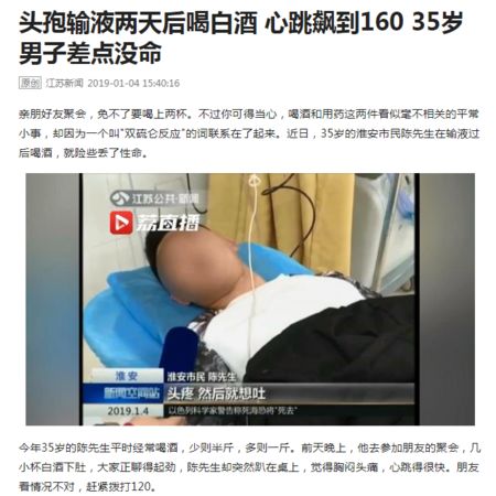 吃完头孢48小时后喝酒了有危险吗,吃完头孢后喝酒了一定会出事么