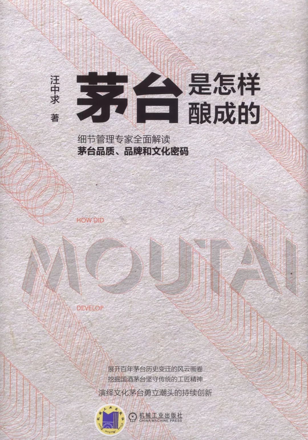 2017年最受欢迎小说作家,2018年最受欢迎作家投票