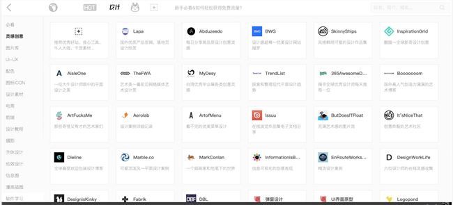 怎么在花瓣网找设计师,花瓣网怎么关注设计师
