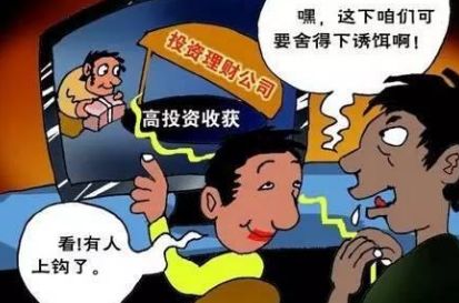 河南警方抓获诈骗团伙最新,河南抓捕电信诈骗最新新闻