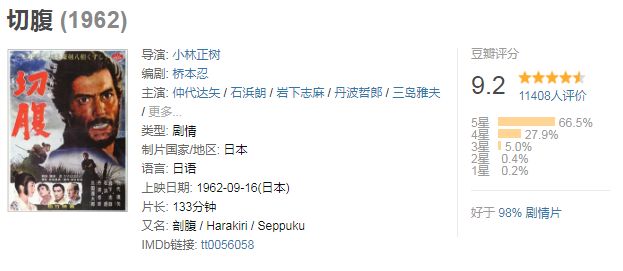 读睡课|12文豪：揭开日本文学圈的爱恨情仇