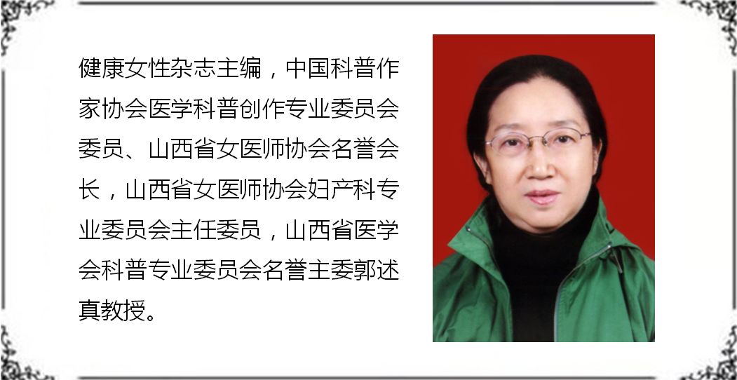 月经过少的秘密，您知道吗？