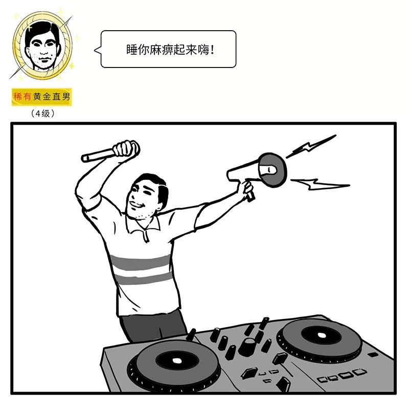 女生给自己定义直男,什么被定义为直男