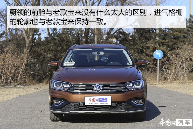 亲民旅行车排行榜,大众蔚领试驾体验