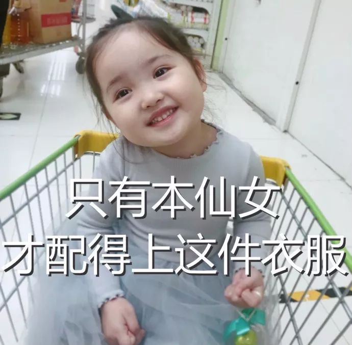 你的形象值百万原版,你的形象价值百万穿出高级感