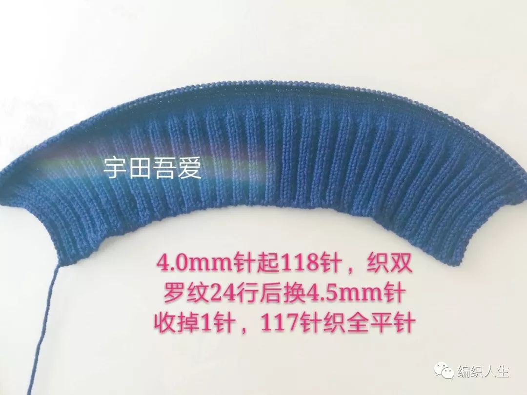 棒针格恩式羊毛衫,慵懒棒针羊绒开衫教程